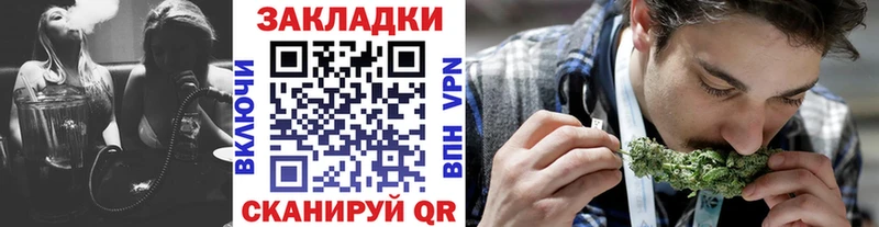 Наркота Воронеж A-PVP Амфетамин ГАШ Марихуана Кокаин