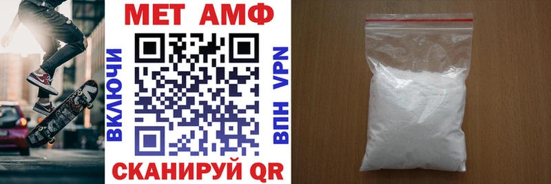 Amphetamine 98%  Воронеж 