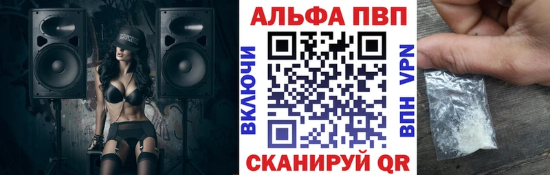 ОМГ ОМГ онион  Воронеж  Alfa_PVP VHQ 