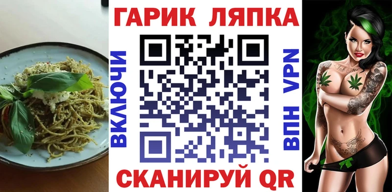 Еда ТГК конопля  как найти   Воронеж 