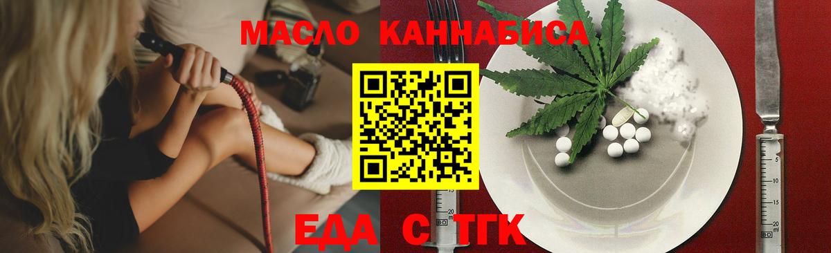 Воронеж  Вход с VPN  Метамфетамин  COCAIN  Меф   ГАШ  МАРИХУАНА  ГАШИШ 