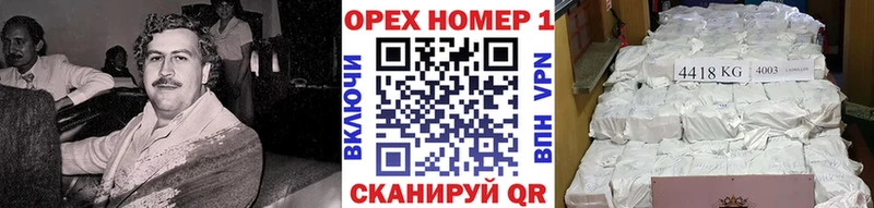 купить наркотики цена  Воронеж  КОКАИН Боливия 