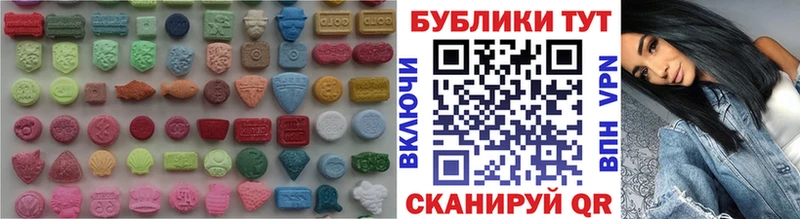 Ecstasy ешки Воронеж