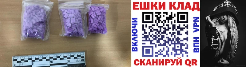 Экстази TESLA  закладка  omg tor  Воронеж 