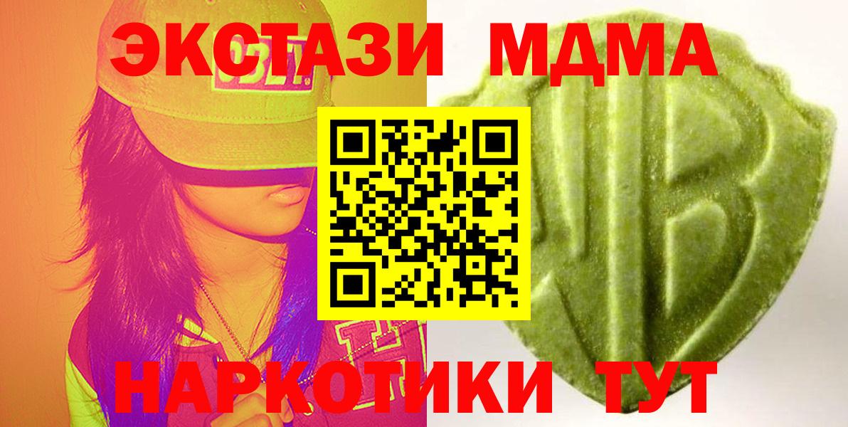 Экстази бентли Воронеж