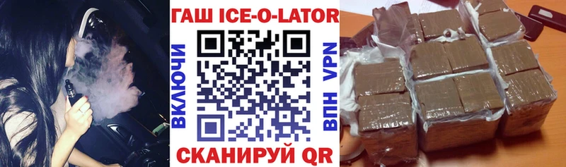 ГАШ индика сатива  omg ссылка  Воронеж  продажа наркотиков 