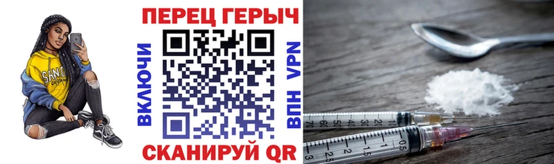 Героин VHQ  Воронеж 