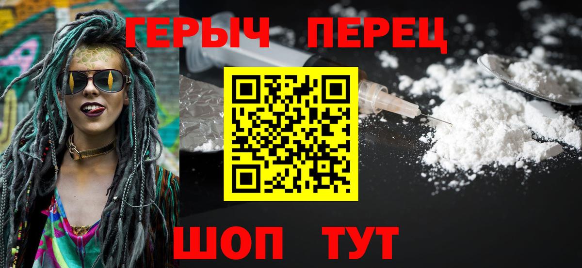 Героин  Воронеж  ГЕРОИН гречка 