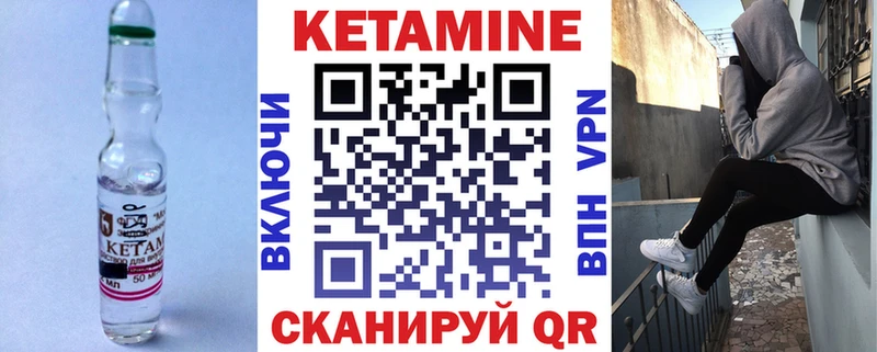 MEGA вход  Воронеж  Кетамин VHQ  что такое наркотик 