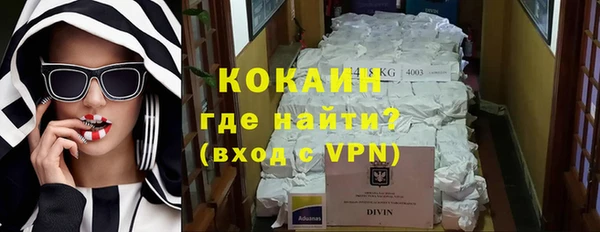 соль ск Нягань