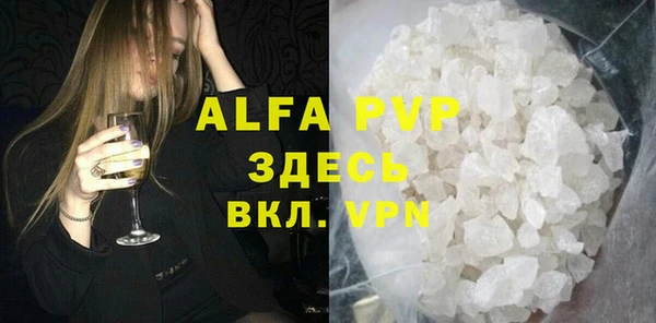 ALPHA PVP Няндома