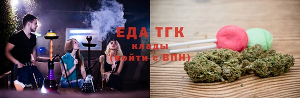 мдма Новозыбков