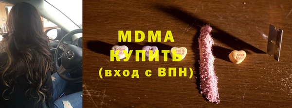 PSILOCYBIN Новокубанск