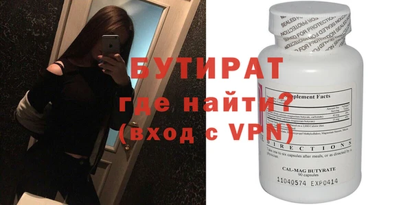 ALPHA PVP Няндома