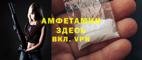 мдма Новозыбков