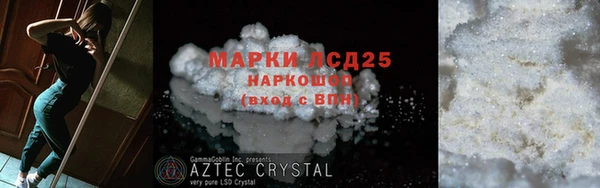 МДМА Новодвинск