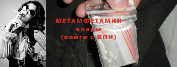 PSILOCYBIN Новокубанск