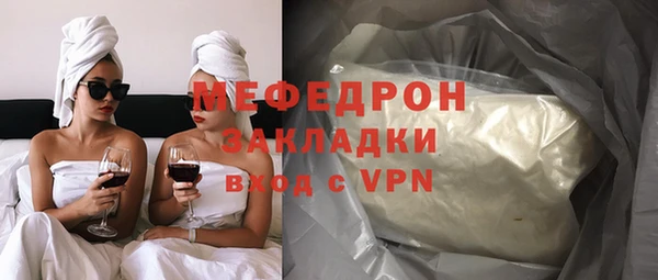 соль ск Нягань