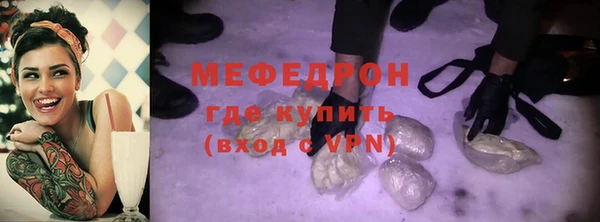 мефедрон Богданович