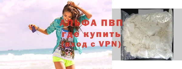 соль ск Нягань