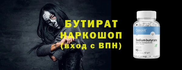 МДМА Новодвинск