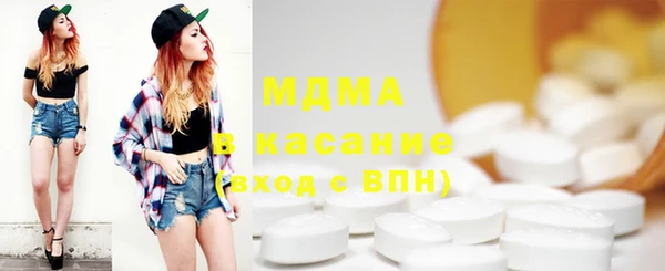 МДМА Новодвинск