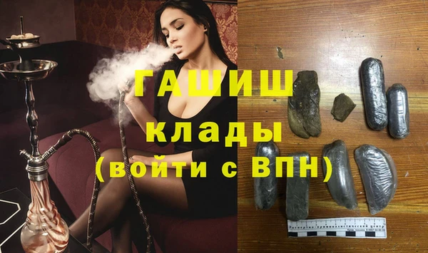 соль ск Нягань
