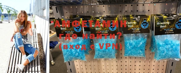 соль ск Нягань