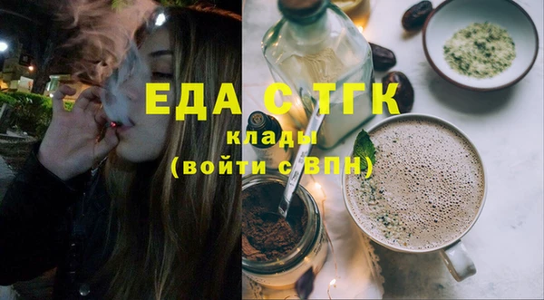 мдма Новозыбков