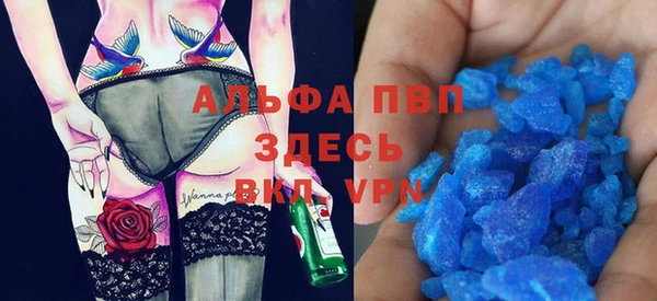 мдма Новозыбков