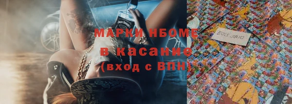 PSILOCYBIN Новокубанск