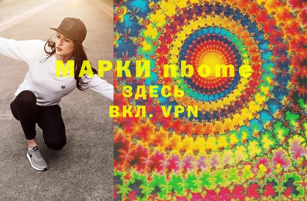 jwh Нязепетровск