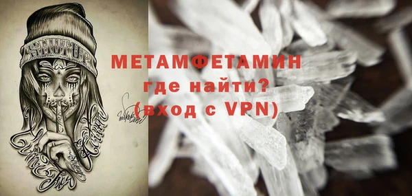 ALPHA PVP Няндома