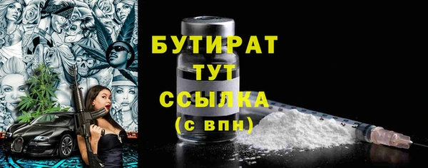 мдма Новозыбков