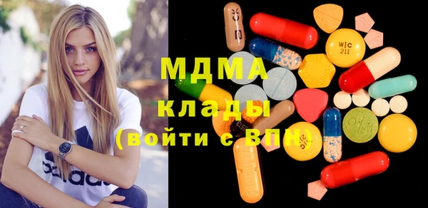 соль ск Нягань