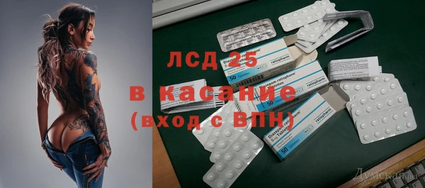 PSILOCYBIN Новокубанск