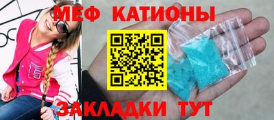 мет Балахна