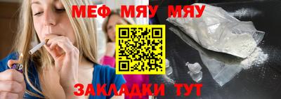 дживик Беслан