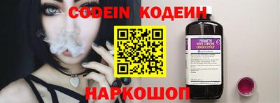 каннабис Балаково