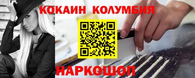 наркотики Балашиха