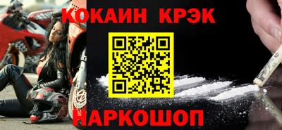 дживик Беслан