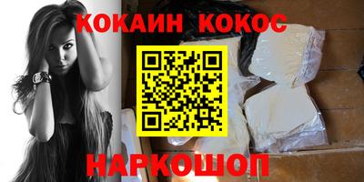 дживик Беслан