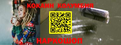 каннабис Балаково