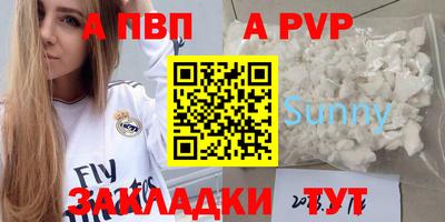 каннабис Балаково