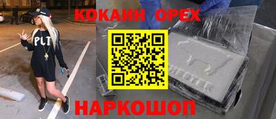 дживик Беслан