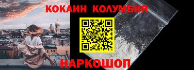 наркотики Балашиха