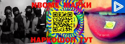 дживик Беслан