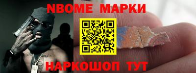 наркотики Балашиха