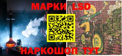 дживик Беслан