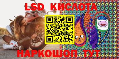 дживик Беслан